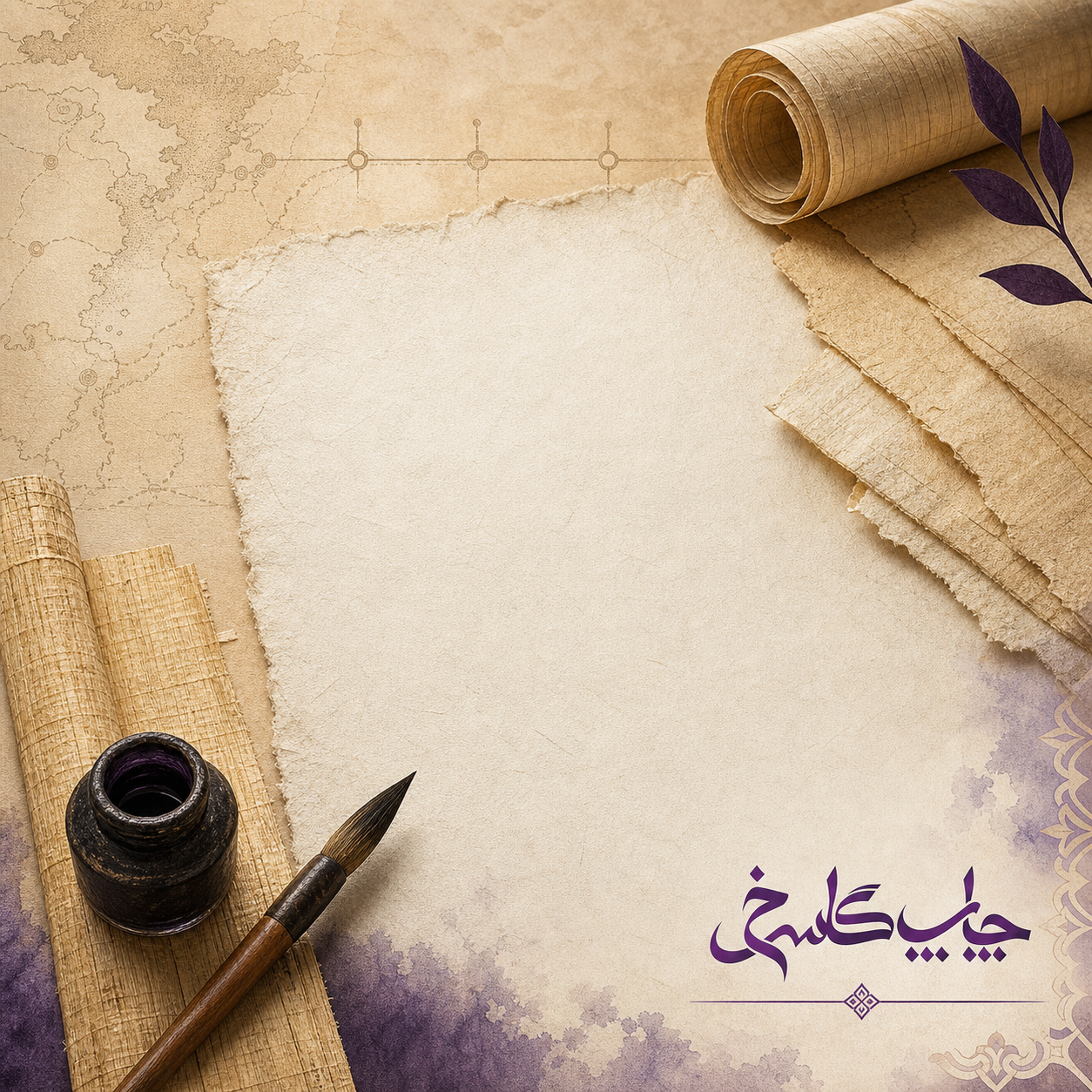 کاغذ چگونه از چین به جهان رسید؟ بخش دوم: