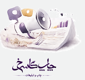 تراکت